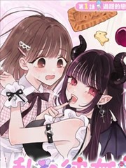 漫画改编作品北纬四十七的分格对照稿封面